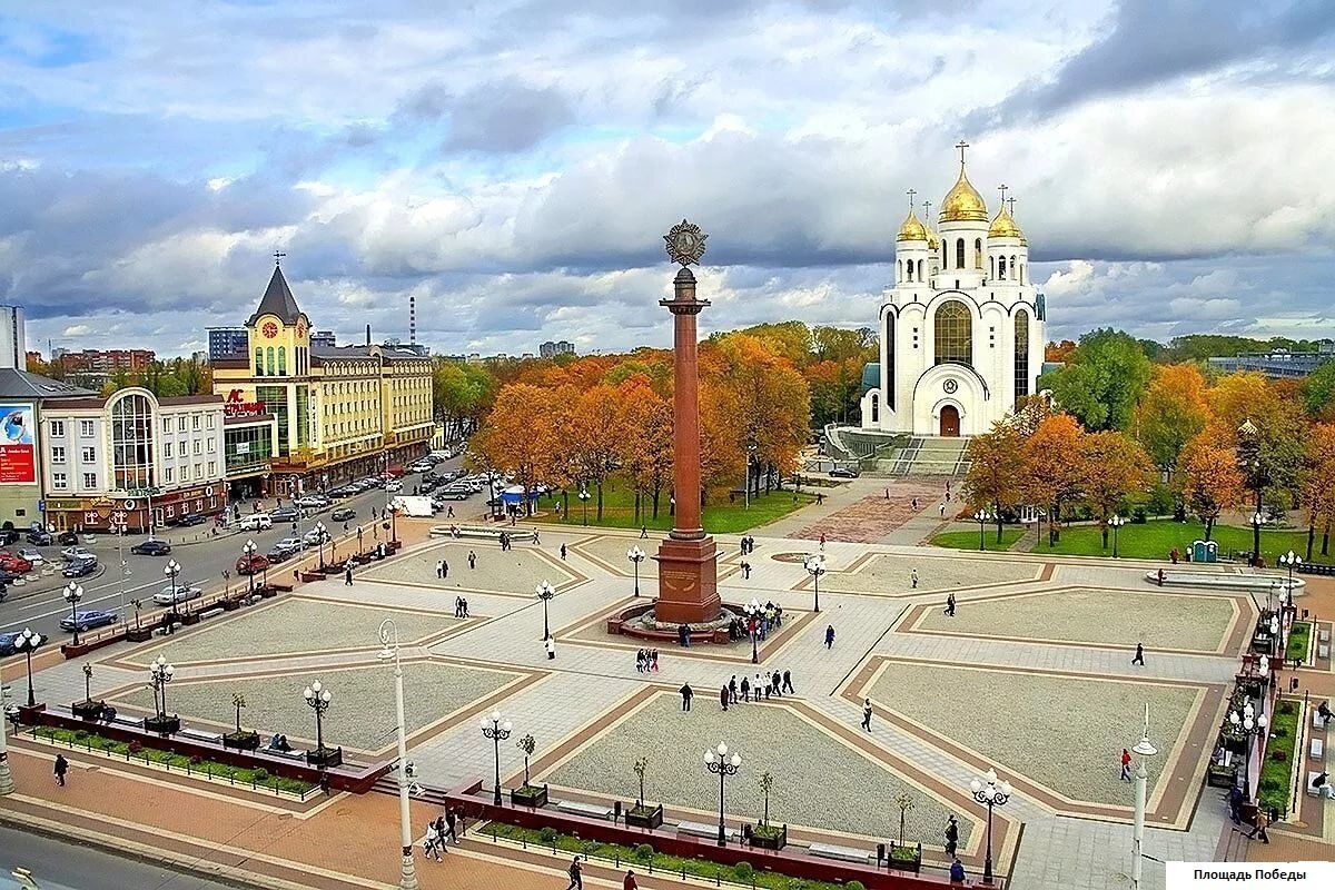 Площадь Победы