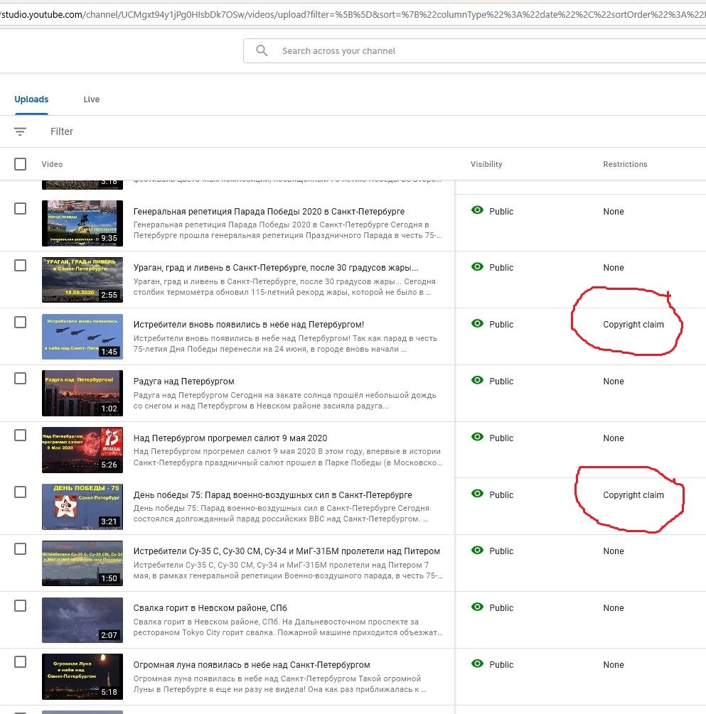Youtube: Как удалить копирайт с видео? | Angli44anka | Дзен