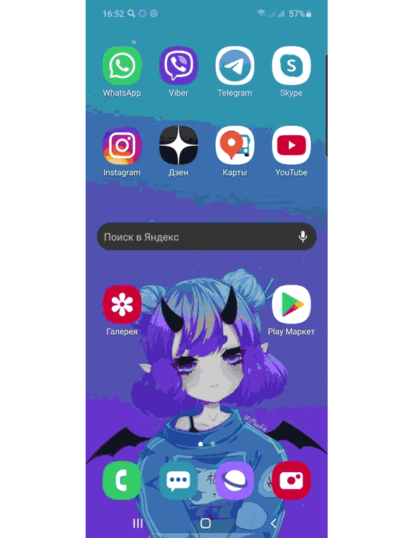 Активируем запись экрана