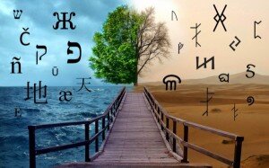 Немножко про историю:
Литовский язык во многом сохранил изначальные фонетику и морфологические особенности прототипического индоевропейского языка и тем самым представляет интерес для лингвистического исследования. Существует мнение, что среди современных языков литовский является наиболее близким прото-индоевропейскому (речь литовского крестьянина, возможно, ближайшее подобие речи гипотетических прото-индоевропейцев). Некоторые факты указывают на то, что группа балтийских языков существовала обособленно от других индоевропейских языков уже с X века до н. э. Несмотря на то, что многие архаические свойства литовского языка очевидны, путь развития балтийских языков из прото-индоевропейского остаётся неясным.
Восточно-балтийские языки отделились от западно-балтийских (или, видимо, от гипотетического прото-балтийского языка) между 400-ыми и 600-ыми годами. Дифференциация между литовским и латышским языками началась в 800-ых годах, тем не менее они ещё долго оставались диалектами одного языка. Промежуточные диалекты существовали, как минимум, до XIV — XV веков, а по всей видимости, вплоть до XVII века. Также оказало значительное влияние на независимое развитие языков занятие Ливонским орденом в XIII и XIV веках бассейна реки Даугавы (почти совпадающего с территорией современной Латвии).
Наиболее ранний письменный памятник литовского языка датируется 1545 и представляет собой молитву, написанную от руки на последней странице выпущенной в Страсбурге книги «Tractatus sacerdotalis». Текст придерживается дзукийского диалекта и, по всей видимости, списан с более раннего оригинала. Нет сомнений, что церковные литовские тексты имели место и раньше, возможно, даже в конце XIV века, потому как введённое в 1387 в Аукштайтии христианство непременно требовало таких текстов для религиозной практики (в исторических источниках упоминается, что первые церковные тексты на литовский перевёл сам Йогайла).
Книгопечатание начинается в 1547 с катехизиса Мартинаса Мажвидаса, написанном на жямайтийском диалекте и изданном в Караляучусе (Калининград). Книга содержит первый литовский учебник — «Лёгкая и скорая наука чтения и письма», в котором автор приводит алфавит и несколько придуманных им грамматических терминов. Уровень грамотности литовцев на протяжении XVIII века был низким, поэтому книги не стали общедоступными, и всё же с выхода первой книги начинается развитие литературного литовского языка.
