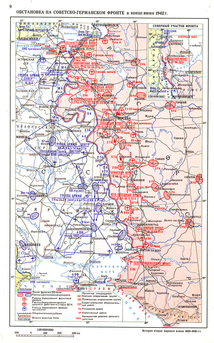 Карта второй мировой войны 1942