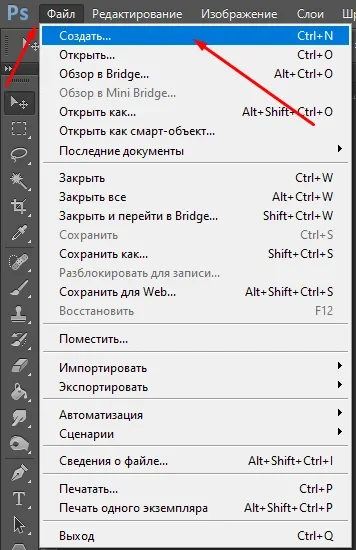 Скачать Adobe Photoshop CS6. Мастер-класс Евгении Тучкевич - Евгения Тучкевич - navarasa.ru