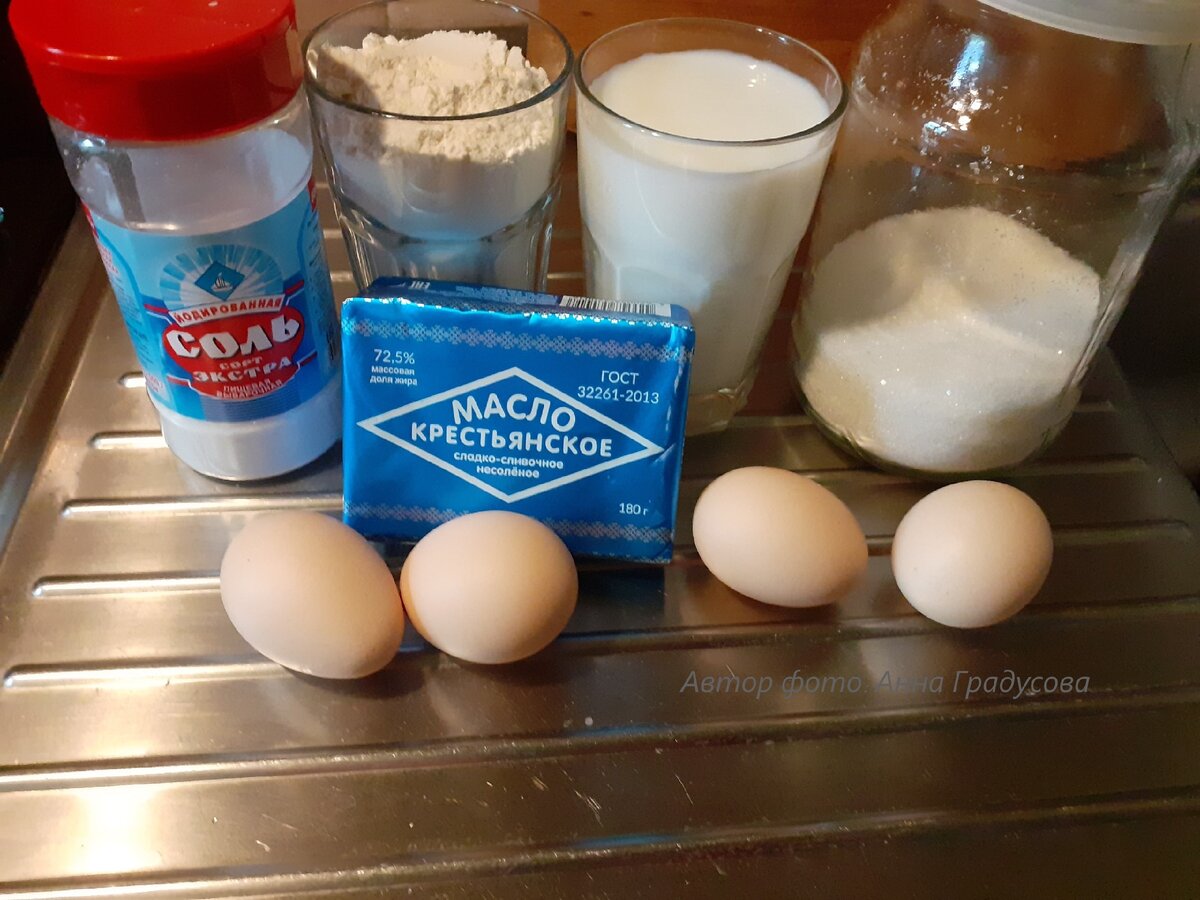 молоко на фото уже разбавлено водой 1 к 1