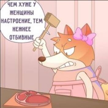 И вкуснее обед