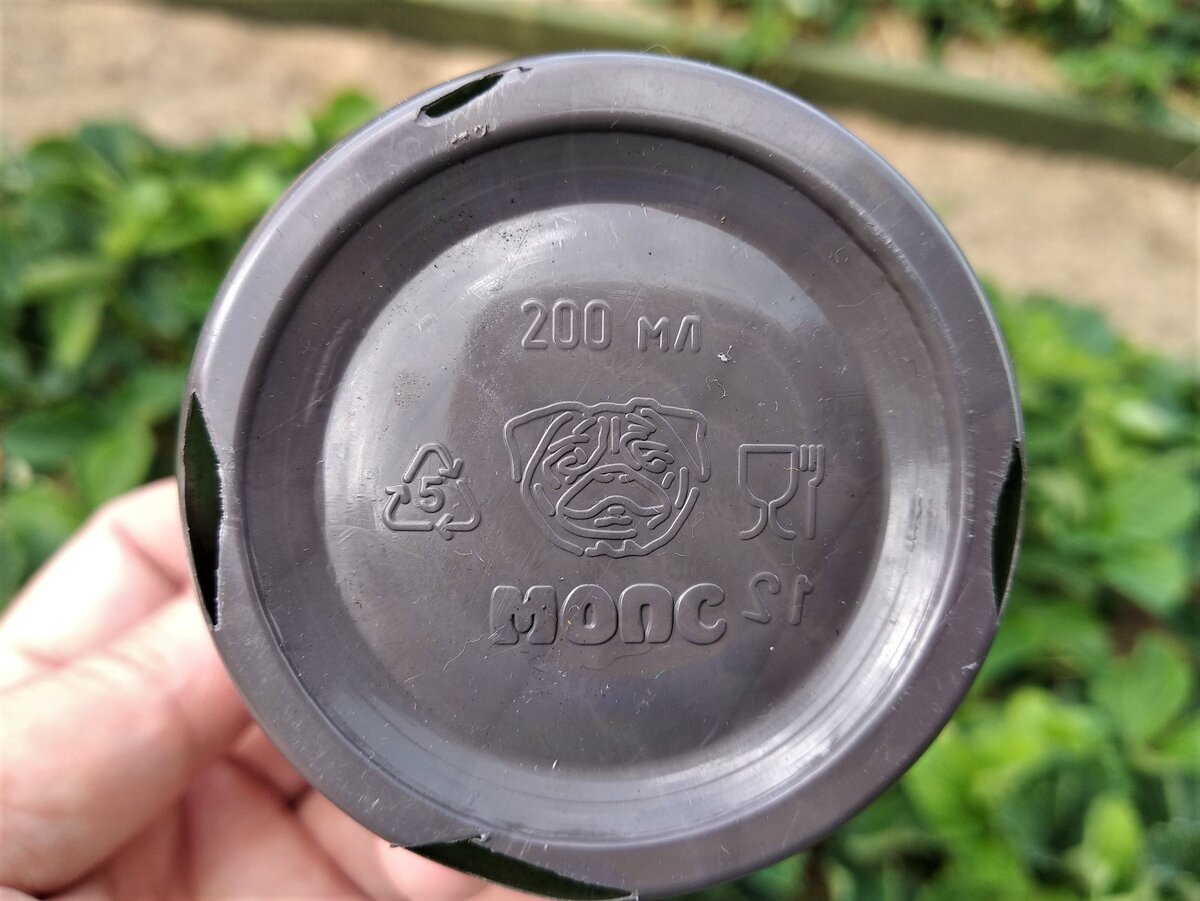 Объем стакана 200 мл.