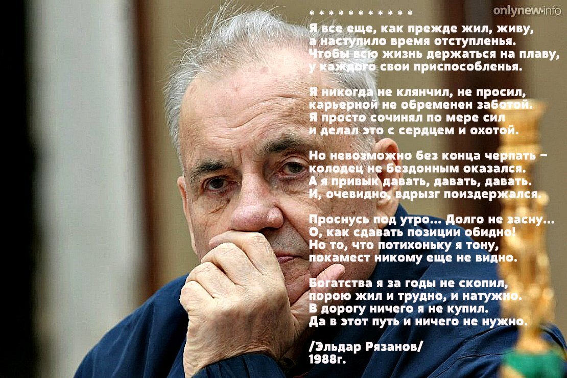 Гениальный Эльдар Рязанов и его ПОЗДНЯЯ ЛЮБОВЬ | Лариса Трощенкова | Дзен