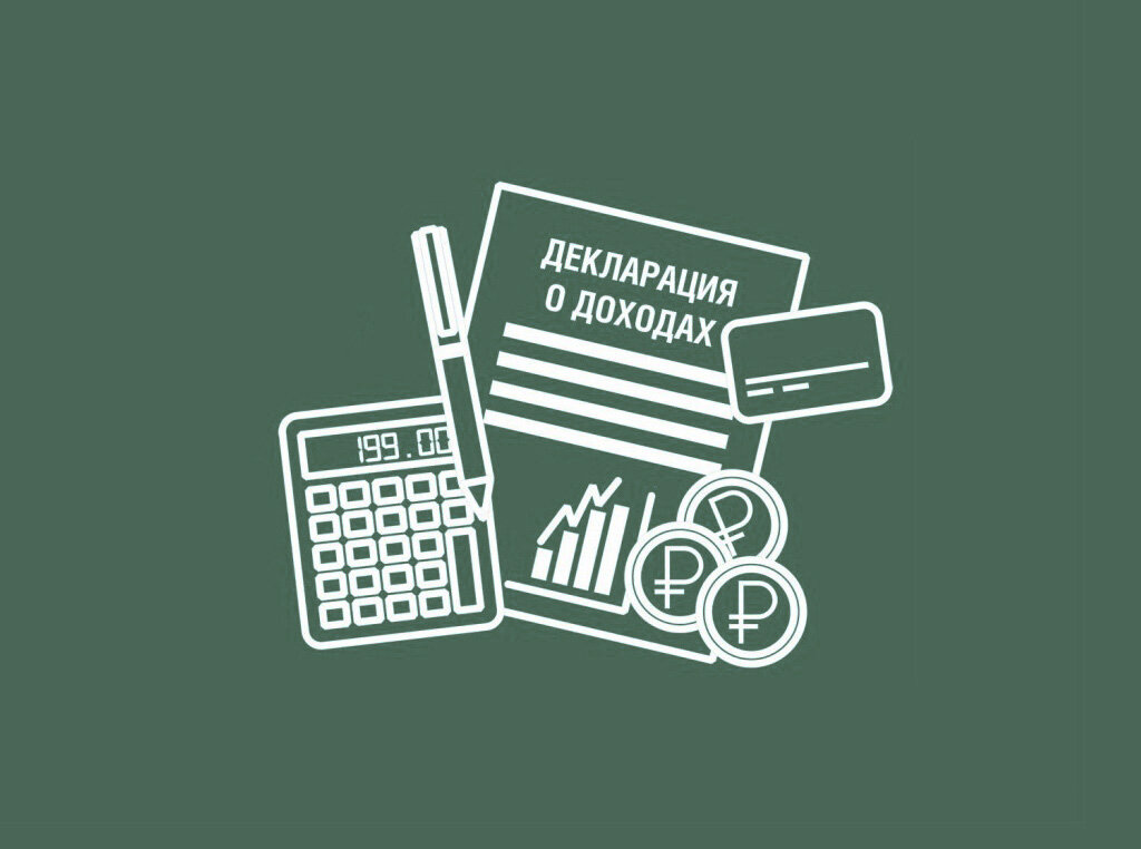 вычет за покупку жилья или за ипотеку