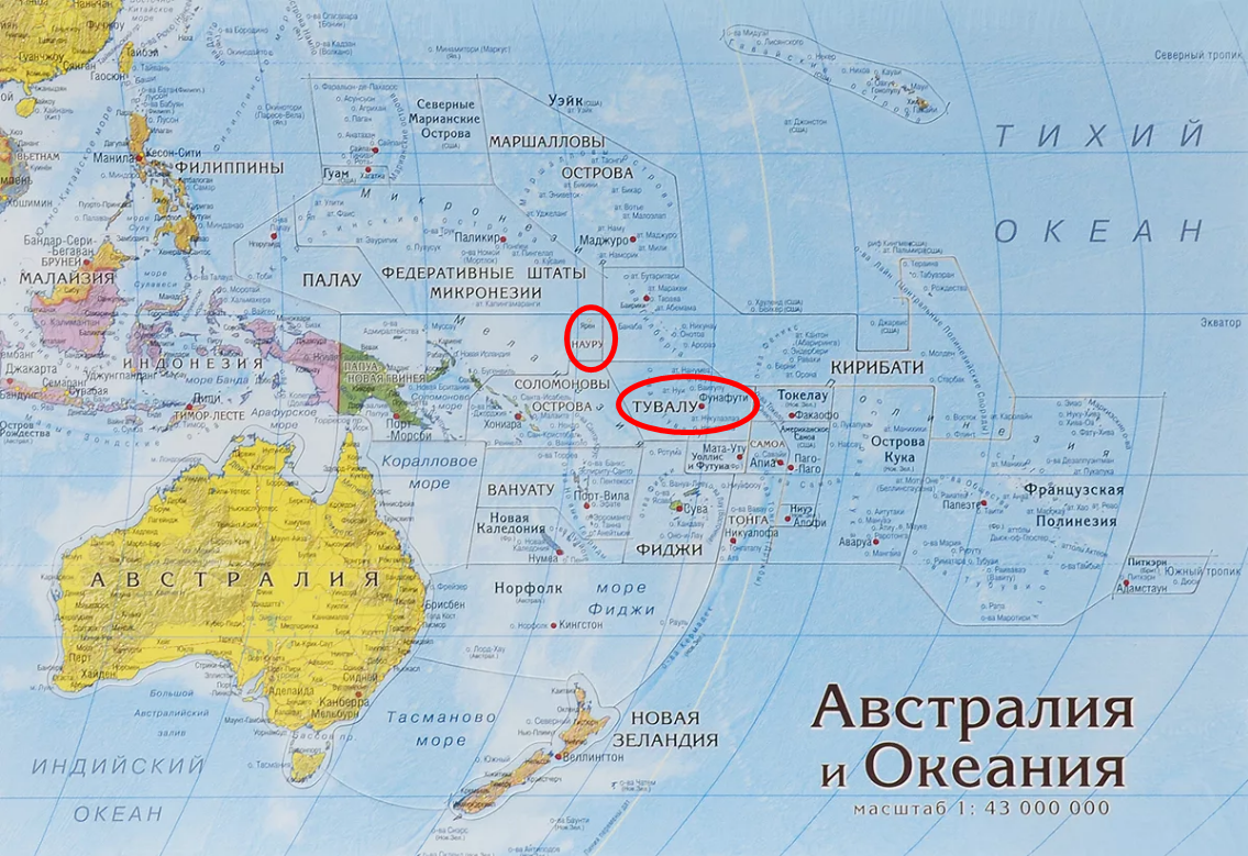 Карта Австралии и Океании. Физическая карта Австралии и Океании. Политическая карта Австралии и Океании на русском. Острова Океании на карте Австралии. Страны располагающиеся на острове