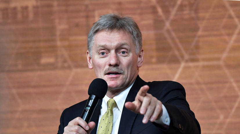 
«Важнейший документ, важнейший указ президента. Этот документ для страны судьбоносный, который заслуживает глубокого анализа», — отметил Песков. 
Отвечая на вопрос, с чем связано то, что «в новых национальных целях исчезла цель войти в топ-5 крупнейших экономик мира», пресс-секретарь отметил, что «действительно, скажем так, конъюнктура международная экономическая — она весьма и весьма неблагоприятна, и вопреки этой конъюнктуре ставятся такие амбициозные цели, но, безусловно, требуются определённые корректировки».

Комментируя перенос на шесть лет вперёд реализации таких целей, как повышение продолжительности жизни до 78 лет и снижение уровня бедности в два раза, Песков также связал это с экономической конъюнктурой.