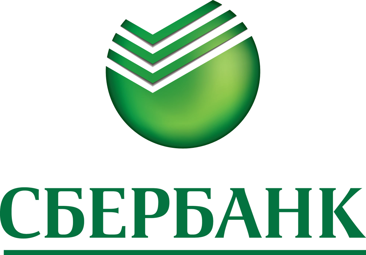 Сбербанк