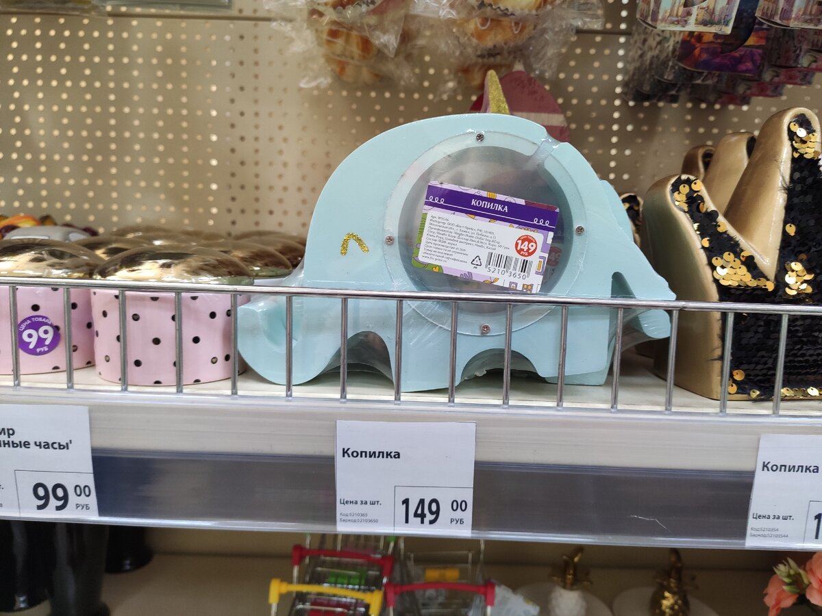 На выбор много разных форм и окрасов. Посмотрите какой чудесный слоник.