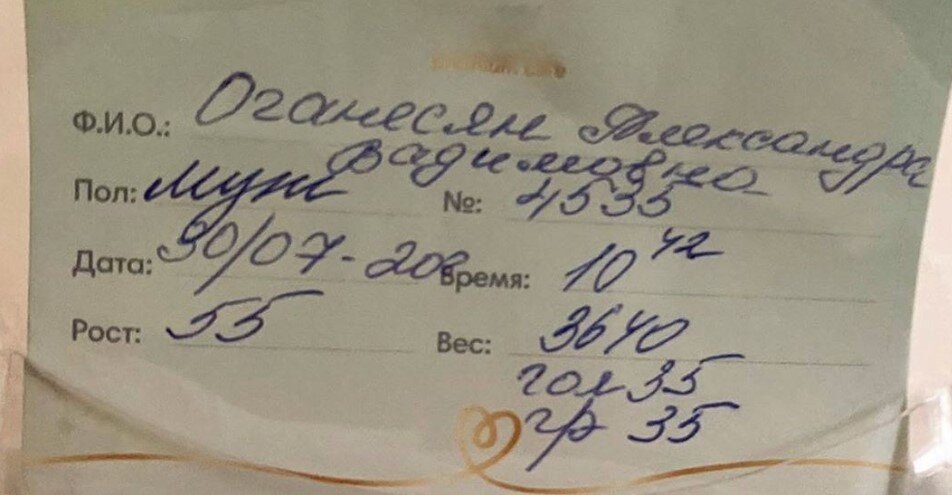 Источник фото: личная страница участника Дом 2