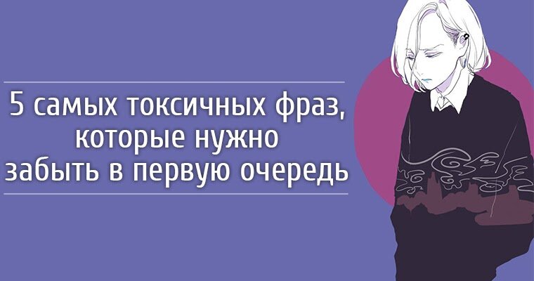 Задумайся об этом