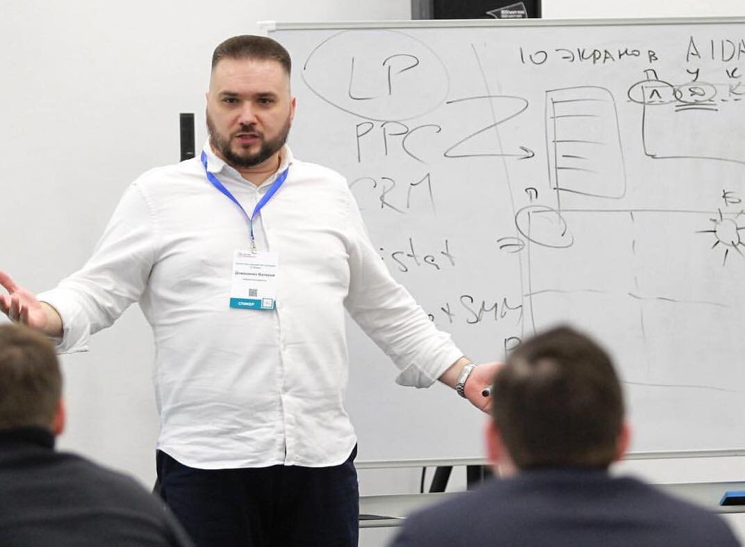 Выступление Валерия на форуме «Цифровая трансформация бизнеса» в «Долине технологий».