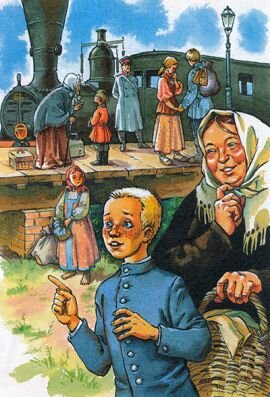 Петька на даче Л. Андреева