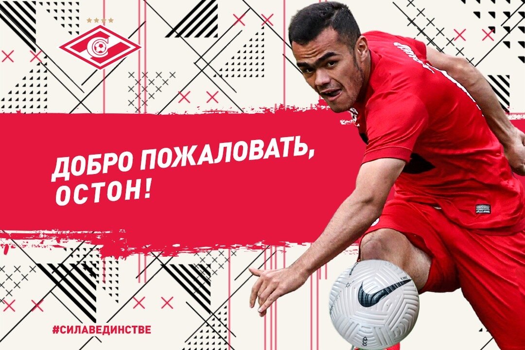 Остон Урунов
