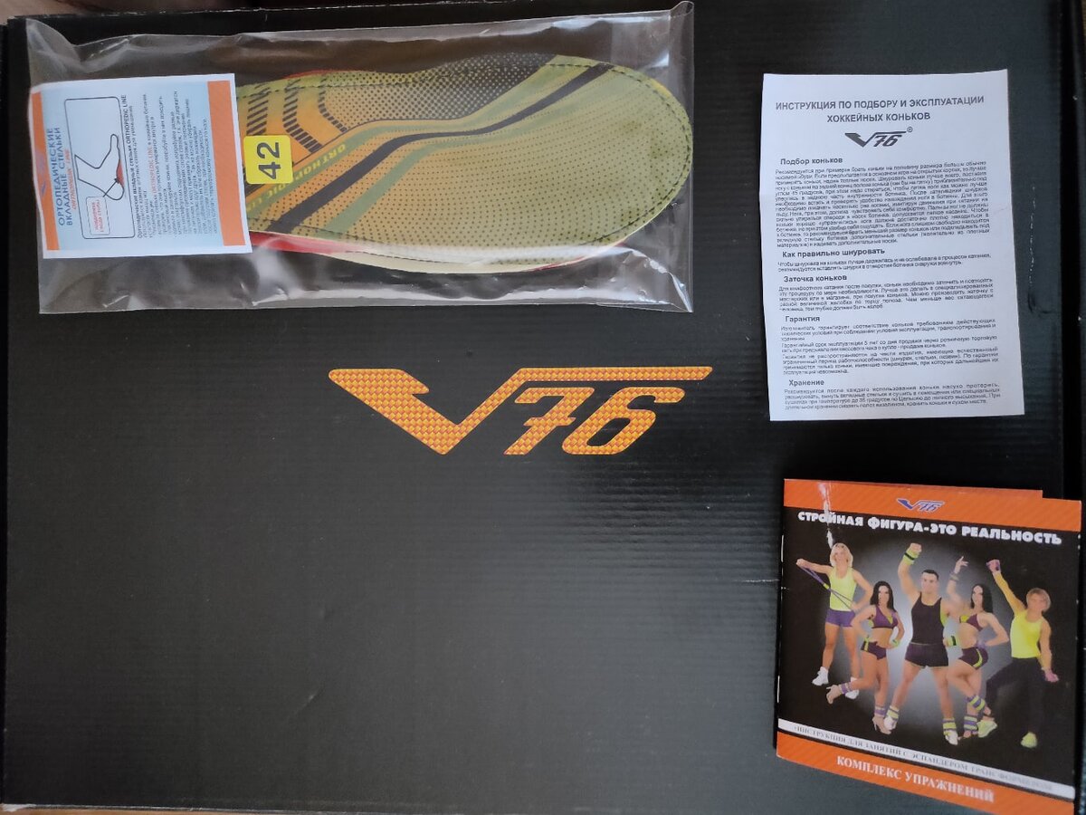 Комплектация коньков, дополнительно идет комплект профессиональных шнурков из хлопка