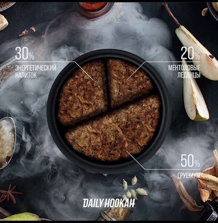 Приятного и сочного покура💨