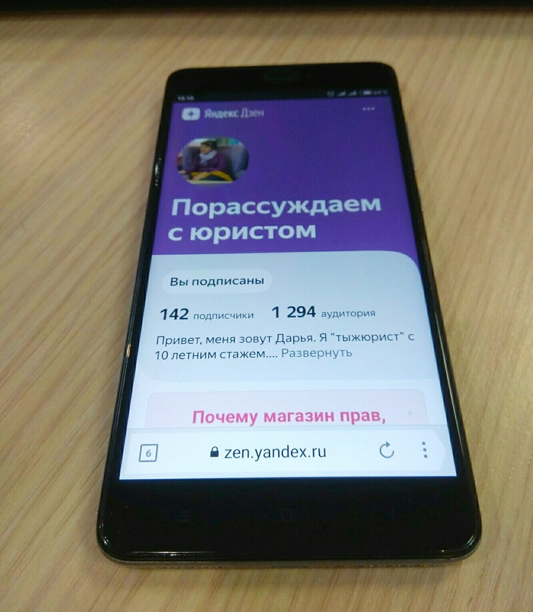 Авторский шедевр 