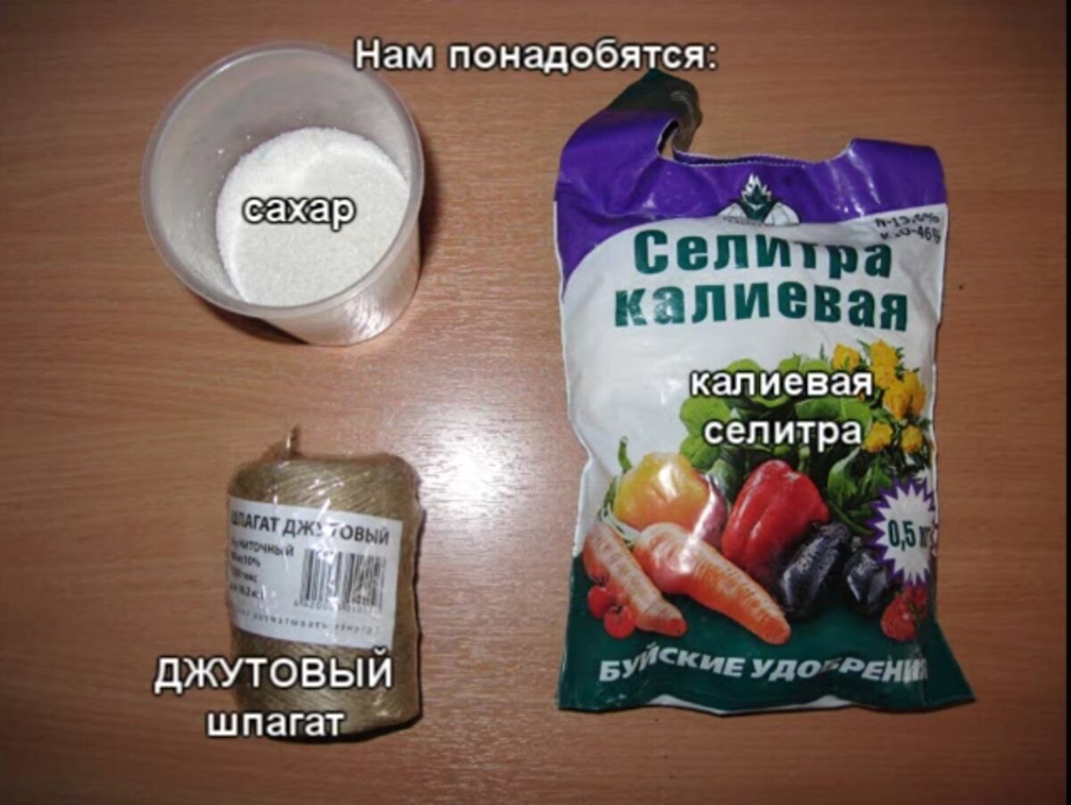 Новый год с огоньком.