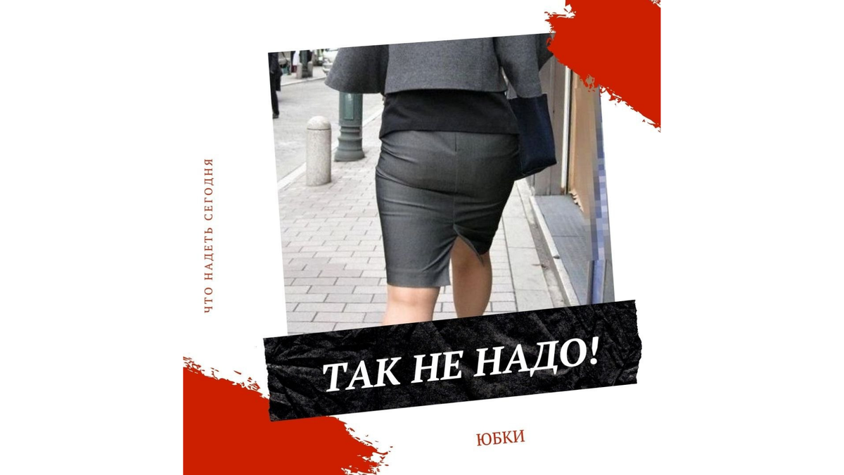 Думаю, вы сами видите, что не так