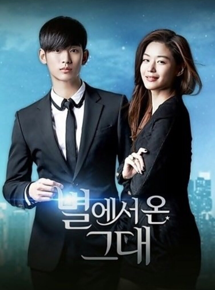 Человек со звезды