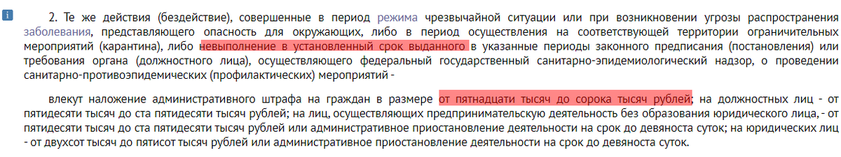 Тест ковид срок действия. Условия въезда в Абхазию для россиян. Кому можно не сдавать тест на ковид по прилету из-за границы.