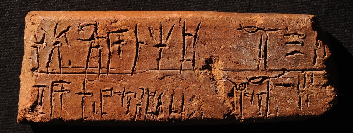 Линейное письмо А