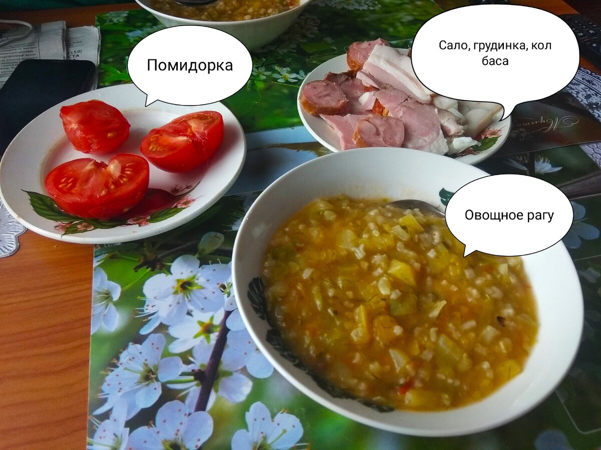 697 калорий