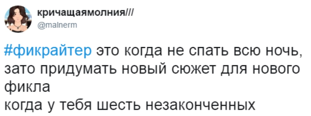 Источник: twitter  