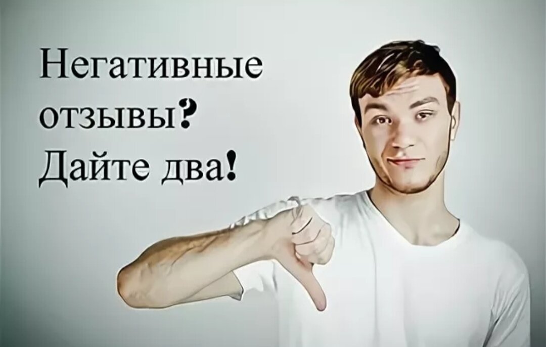 Идеальных компаний, как и сотрудников не бывает. Но в наших силах привести работодателей в чувство. Фоточка из интернета