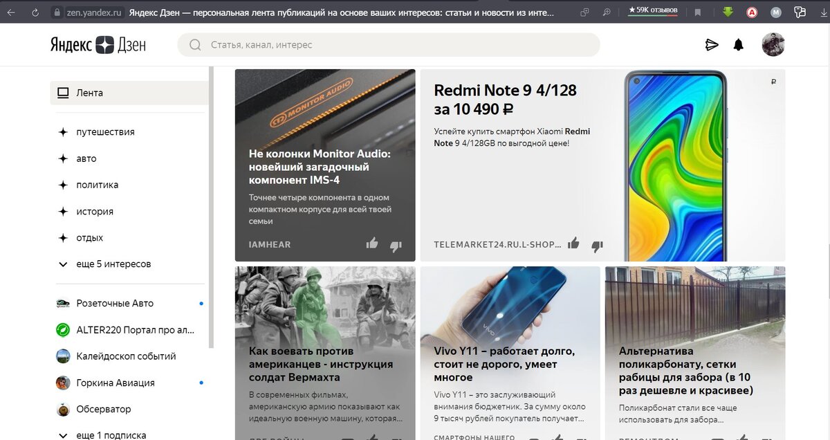 Пока заморочился со скрином, сменилась модель, но не суть