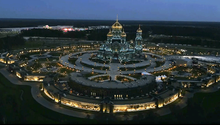 Парк "Патриот" и храм Вооруженных сил России