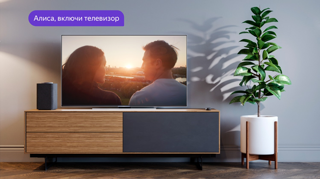 Что такое умный дом с Алисой от Яндекс | Polaris | Дзен