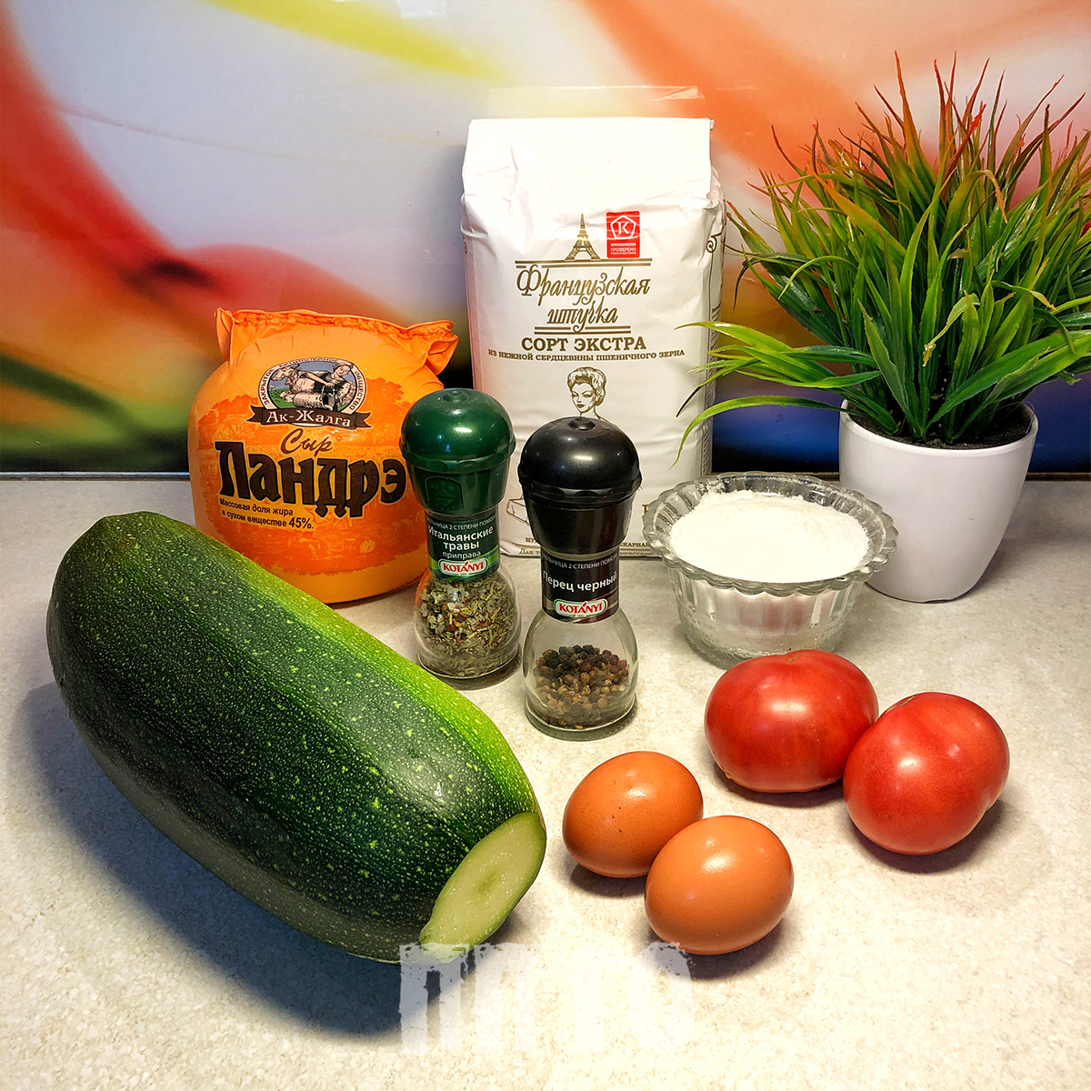 Ингредиенты