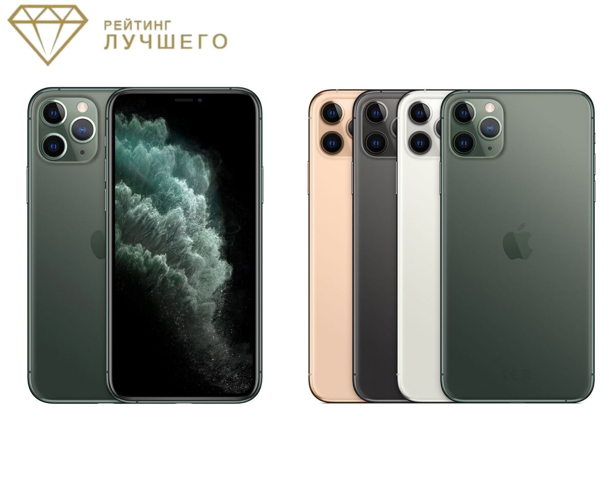 iPhone 11 Pro 256 GB / iPhone 11 Pro Max 256 GB