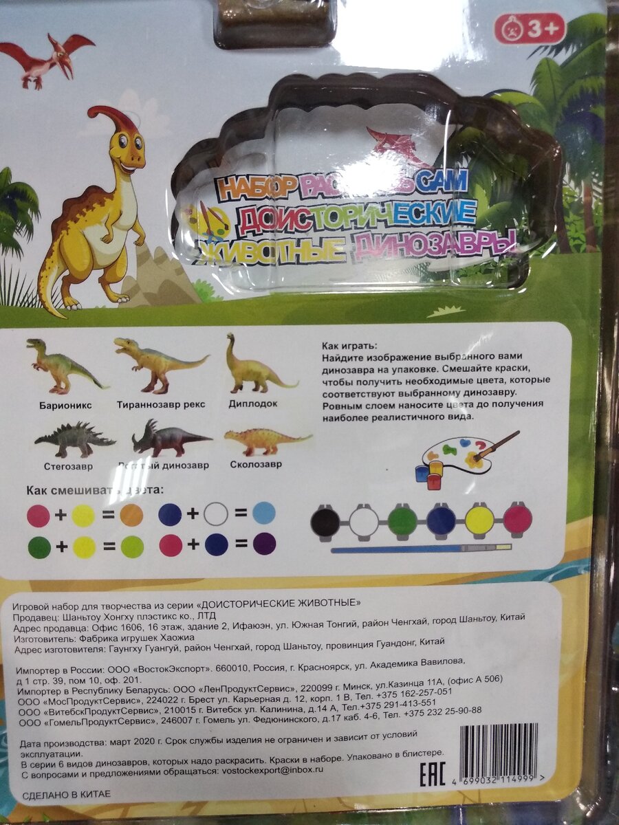 Руководство по использованию 