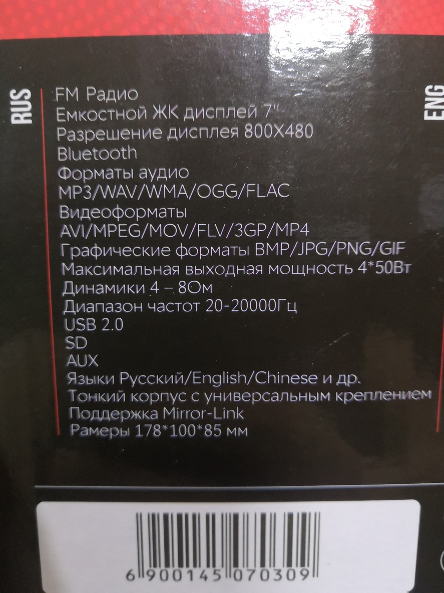 Удивительные характеристики за данную стоимость. 