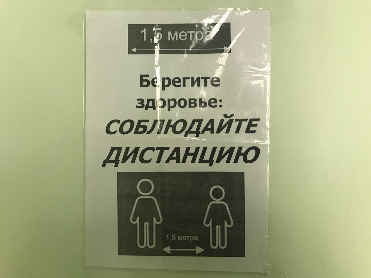 «Сюрпризы» нашего времени. Как чувствуют себя переболевшие люди. Пишу из Беларуси