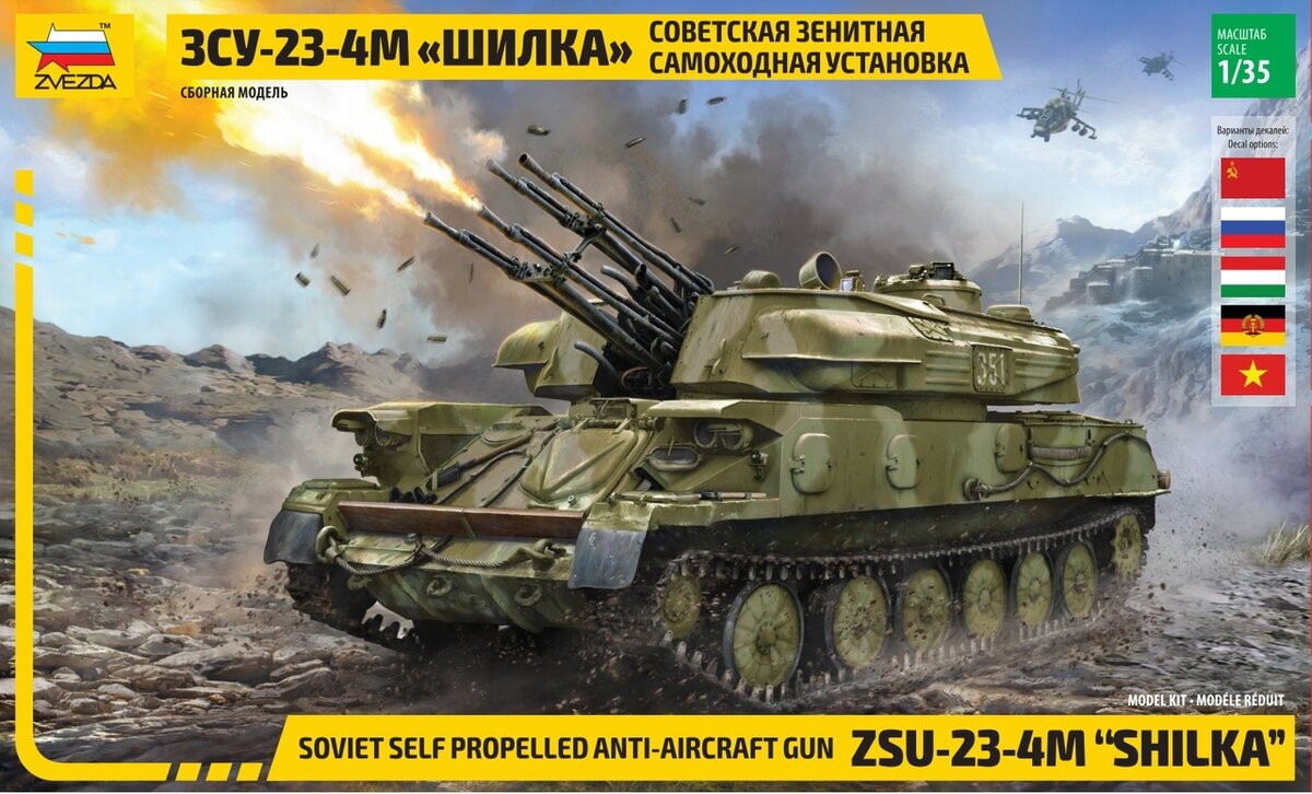 И конечно сочный-мощный арт на лицевой стороне.