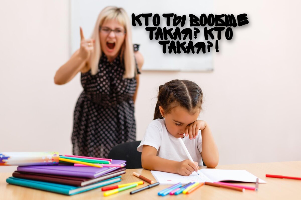 *Картинка с яндекса, текст свой*