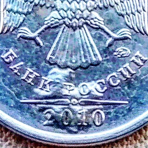 На фото наплыв металла при изготовлении