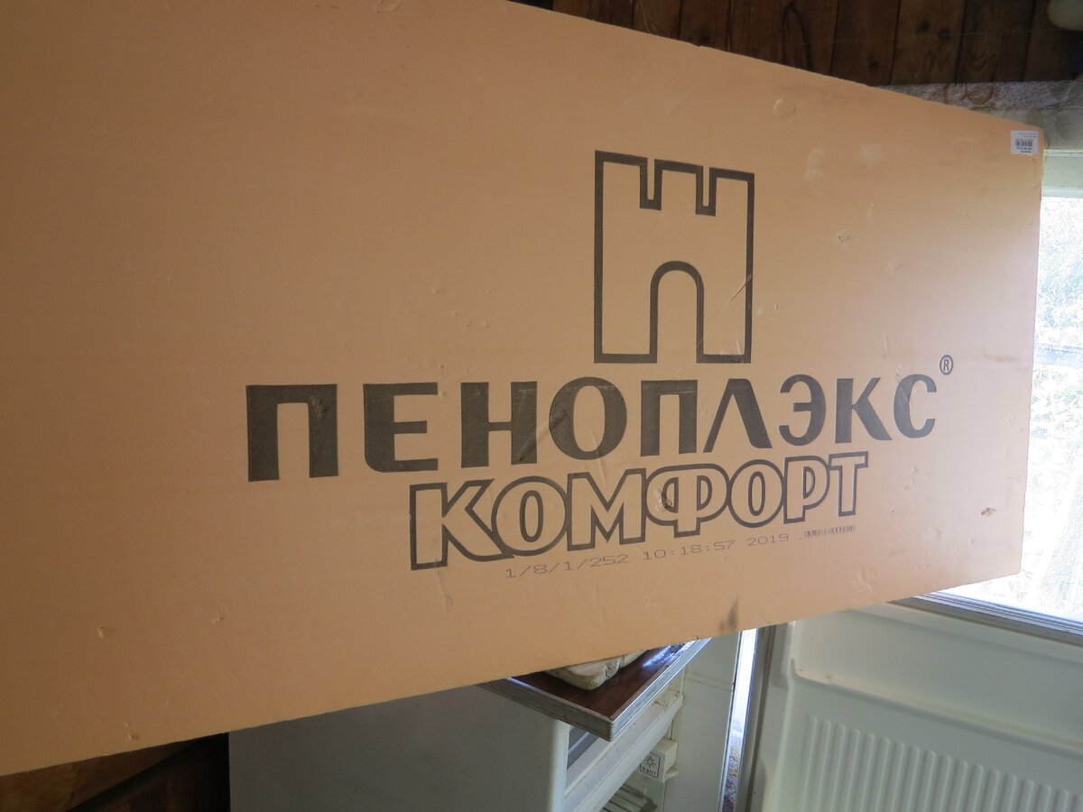 Безвыходных ситуаций не бывает! В морозилке сломалась пластиковая ...