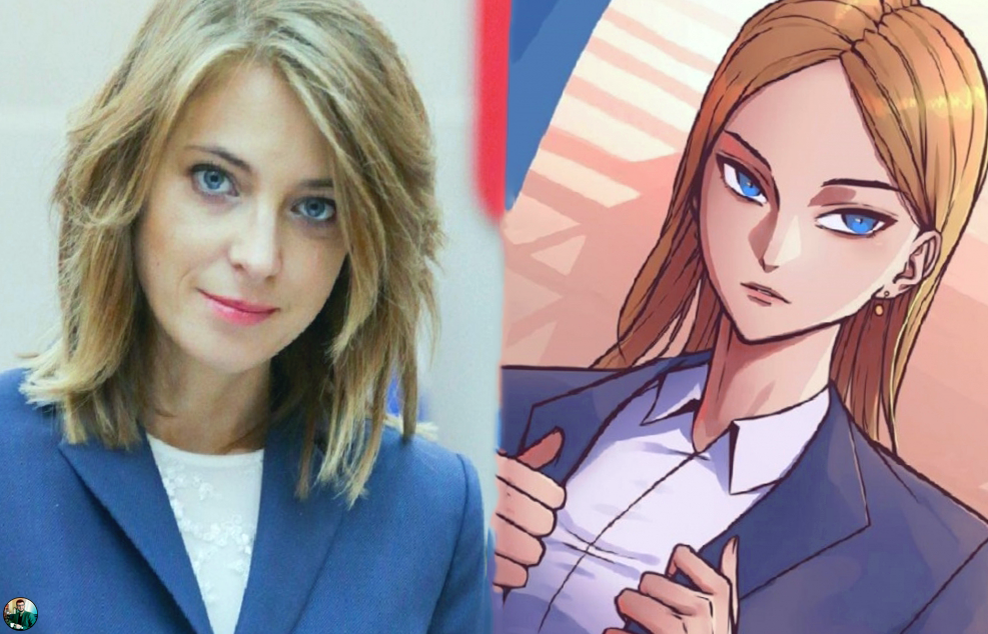 Наталья Поклонская