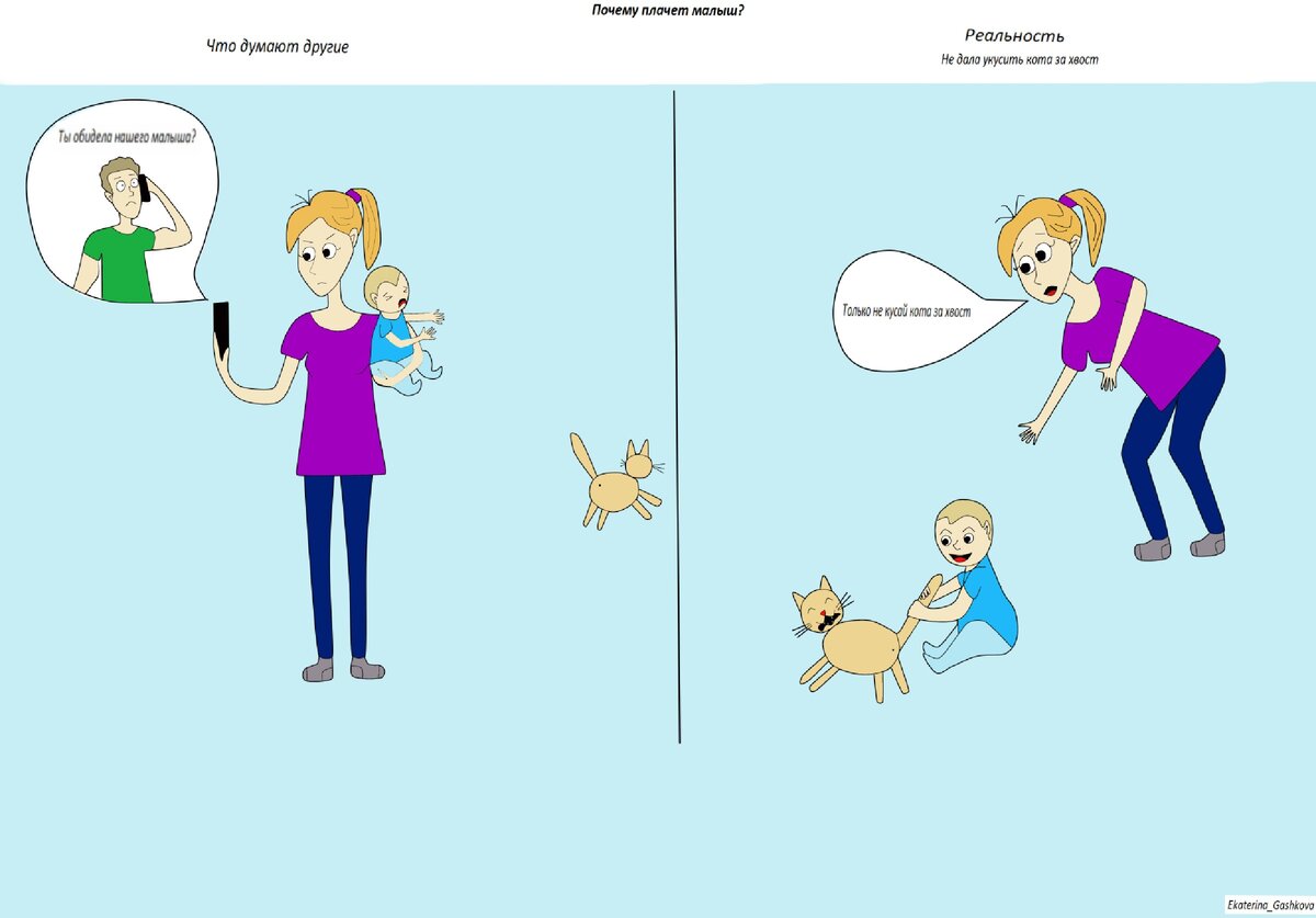 Мой первый рисунок на тему материнства.  Автор Екатерина Гашкова 