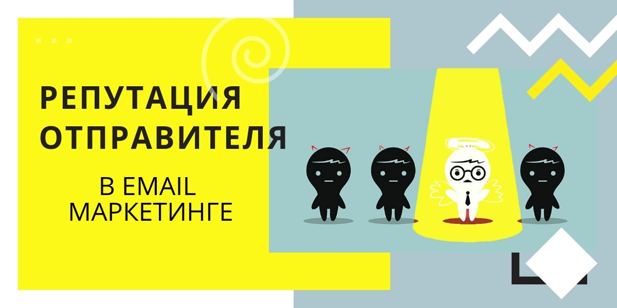 кто создает вашу репутацию?. деловая репутация фирмы складывается из. плохая репутация цитаты. деловая репутация. репутация высказывания великих людей.