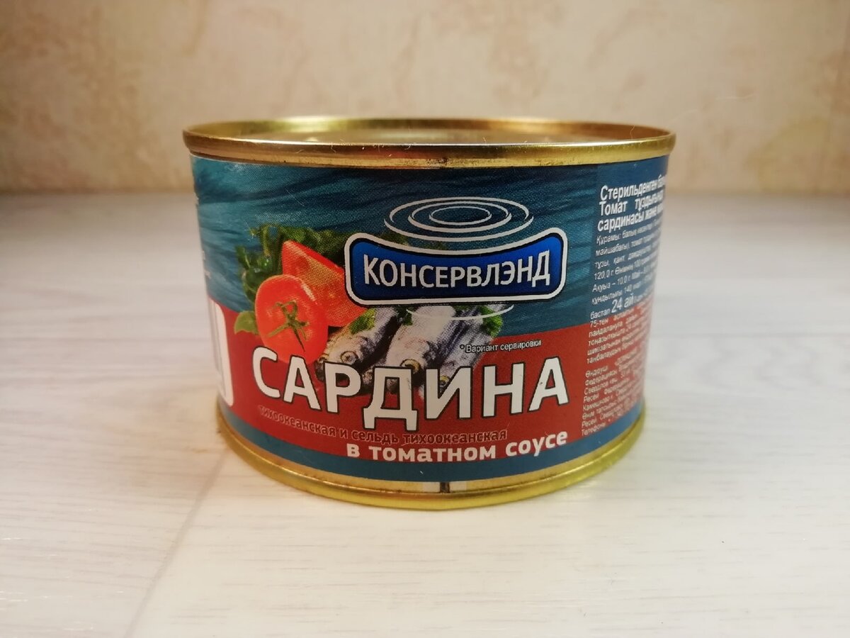 Пирог из сардины в томатном соусе