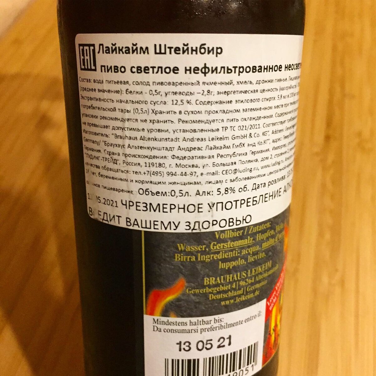 Официальная информация