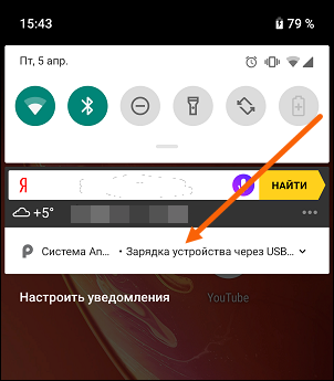 5. Используйте другой порт USB и проверьте доступность порта