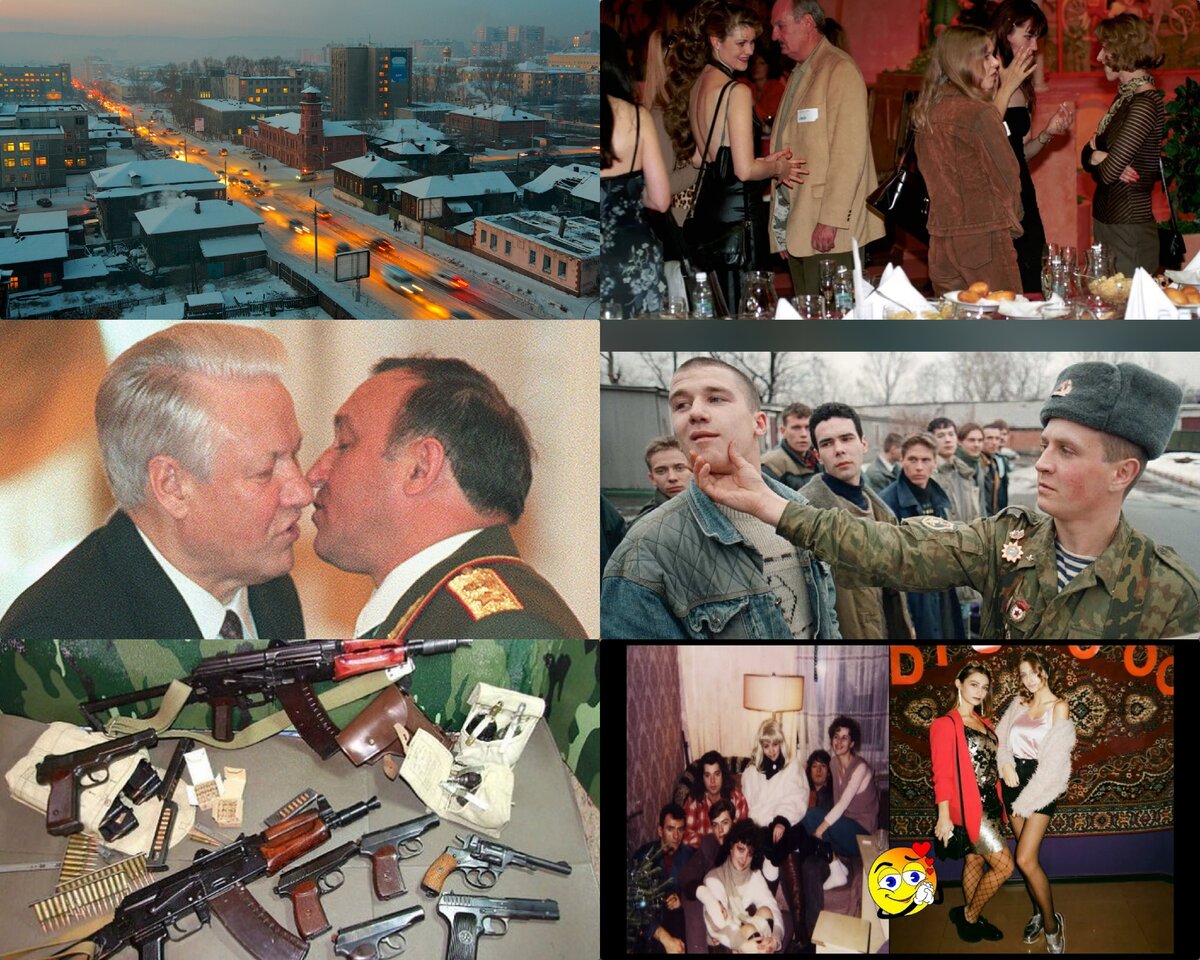 90-е. Коллаж для примера, фото из свободных источников.